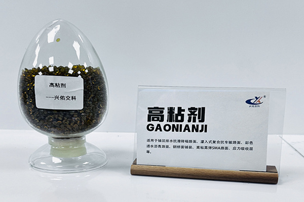 HCR型高粘外加剂