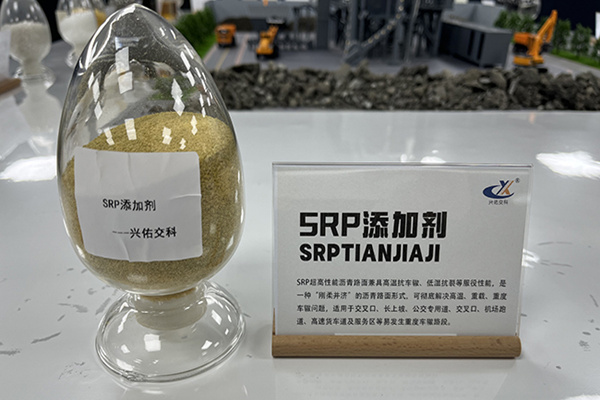 SRP超高性能外加剂