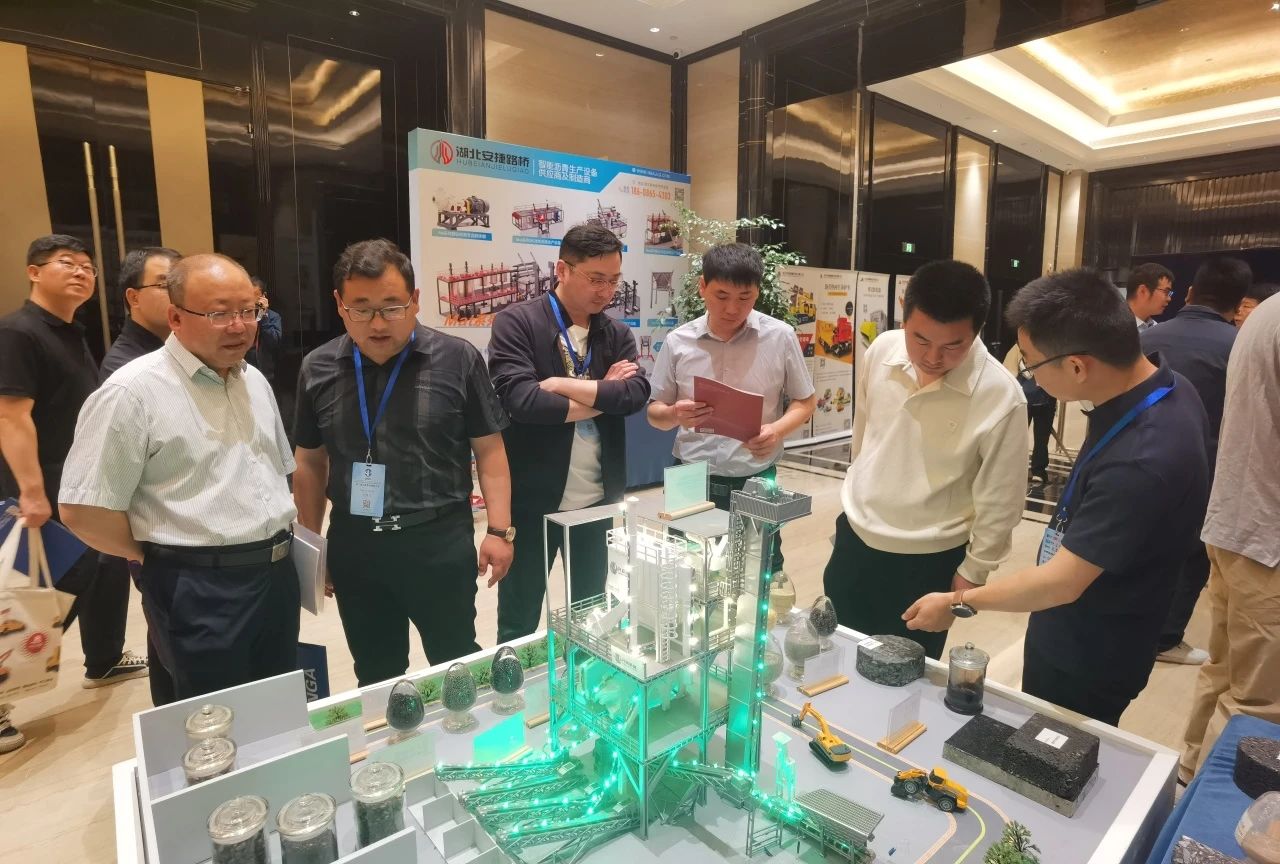 创新·赋能 | 兴佑交科助力第三届公路养护联盟年会圆满召开