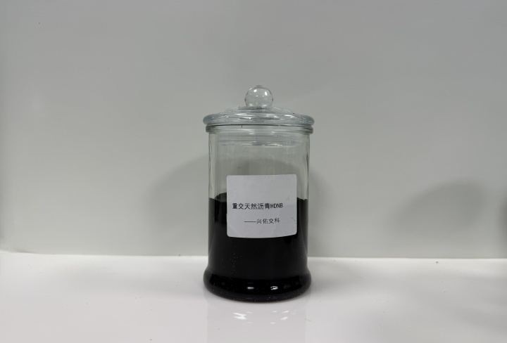 天然重交基质沥青